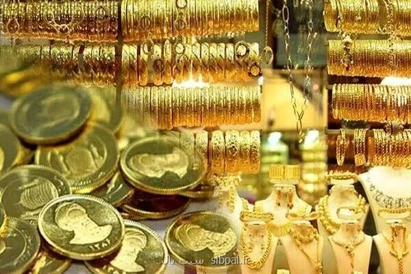 قیمت طلا و سکه امروز یکشنبه ۱۹ مهر ۱۴۰۵
