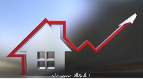 مسكن به ایستگاه افزایش قیمت رسید