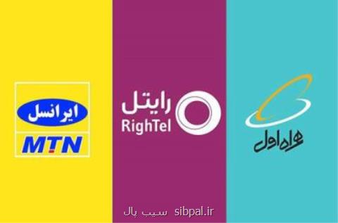 خرید شارژ و كارت هدیه و پرداخت قبوض