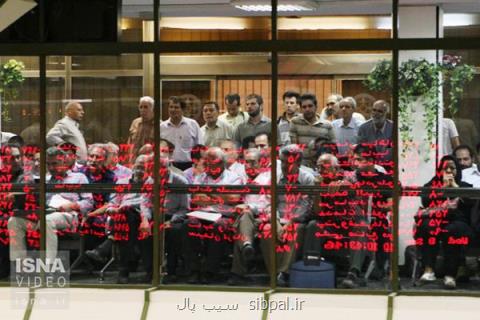 ارزش سهام بزرگان بورسی كم شد