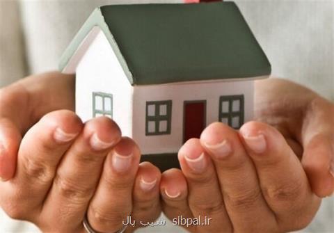 تكلیف قانونی برای مسكن بازنشسته ها، شرایط پرداخت ۴۰ هزار فقره وام