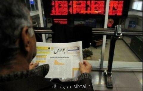 پیش بینی بورس امسال