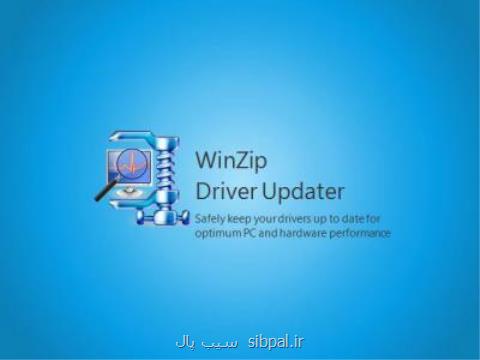 درایور چی مرجع تخصصی دانلود درایور