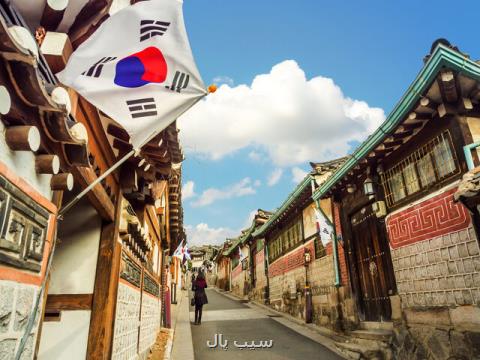 كاهش ذخایر ارزی كره جنوبی