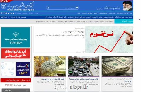 تغییر در سرنوشت سهام عدالت فوت شدگان