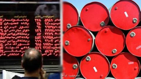 ششمین عرضه میعانات گازی در بورس انرژی