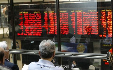 به صندوق های سرمایه گذاری بازگشت كنید