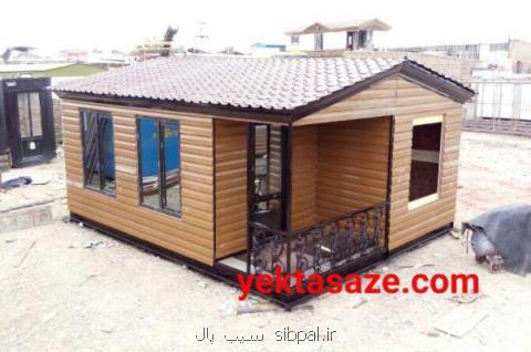 كانكس سرویس بهداشتی