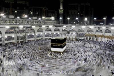 قیمت ارز حج 98 اعلام گردید