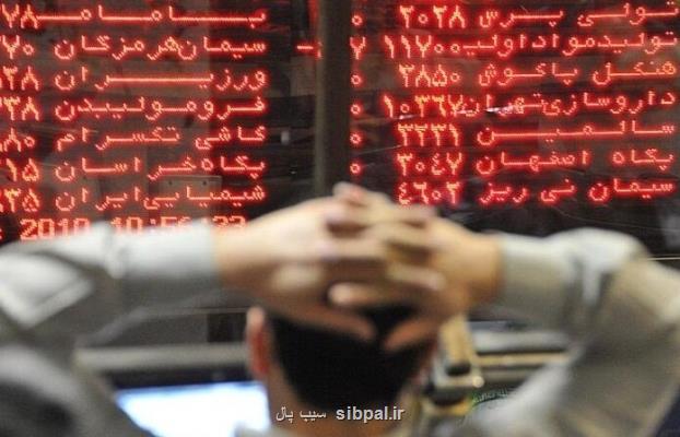 چرا شاخص بورس ۷۰۰۰ واحد افتاد؟