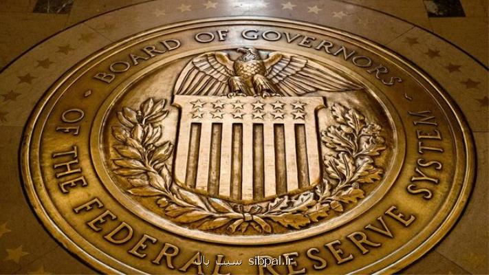 مدیر سابق بانك مركزی آمریكا خواستار ایستادن در مقابل ترامپ شد