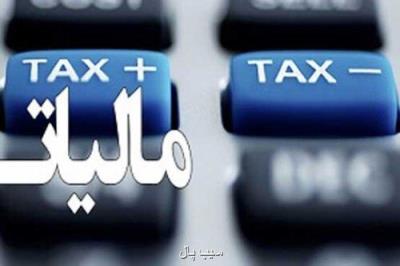 فرصت بخشودگی ۱۰۰ درصدی جرایم مالیاتی تمدید می شود؟