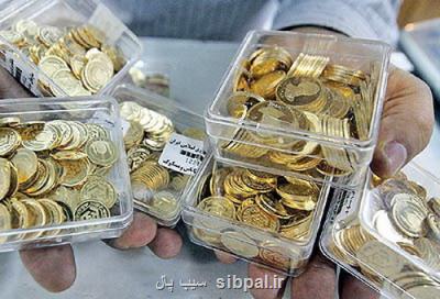 سكه در كانال ۳ میلیون تومان فرو رفت