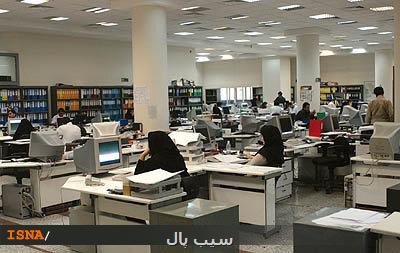 چرا پنج شنبه ها تعطیل نشد؟