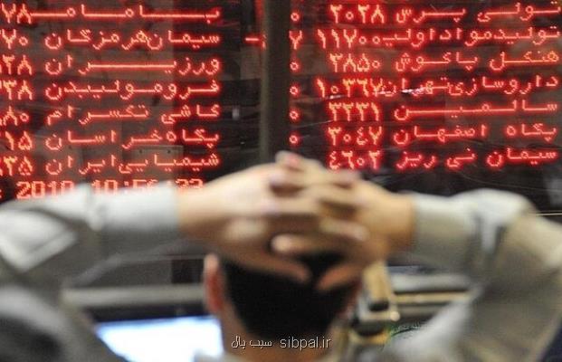 بورس كاهشی شد