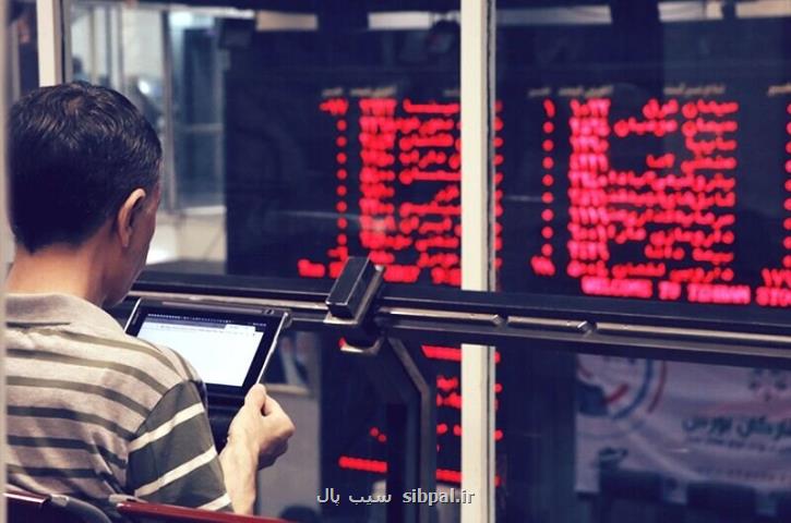 بورس باز هم ریخت