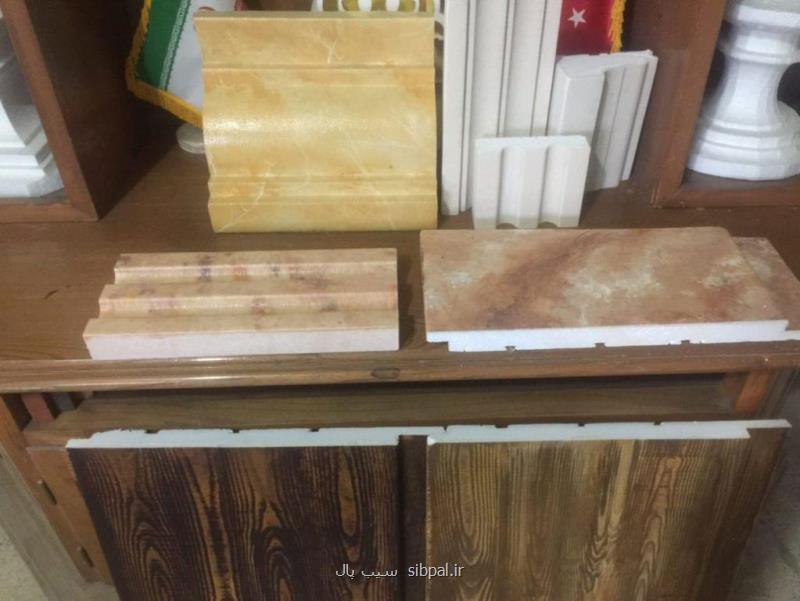 محصولات ساختمانی یونولیت