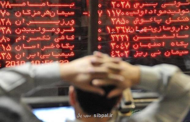 14 نماد بورسی تعلیق شدند بعلاوه جزئیات