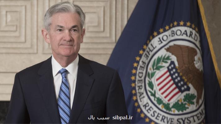 نگرانی رئیس بانك مركزی آمریكا از وضعیت اقتصادی این كشور