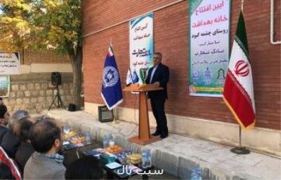 بانك تجارت در ایلام دو خانه بهداشت افتتاح نمود