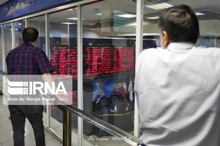شاخص بورس در هفته دوم آذر ماه چقدر رشد داشت؟