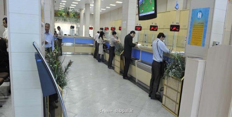 جریمه وام های زیر ۱۰۰ میلیون تومان بخشیده شد