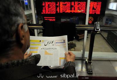 روند رشد كدام سهام ها در بازار بورس مثبت پیشبینی شده است؟