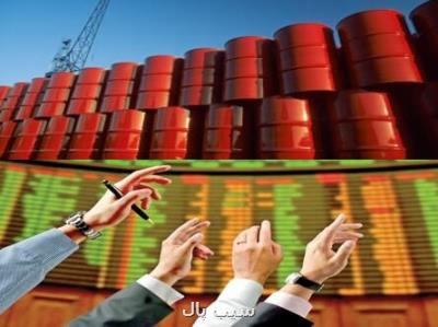 جزئیات عرضه های دو روزه فرآورده های نفتی در بورس انرژی