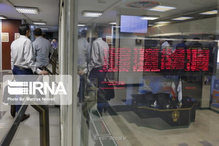 سیگنال فروشی در بازار سرمایه جرم است