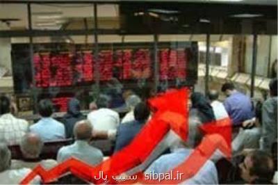 ادامه افزایش قیمت ها در بورس