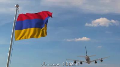 تورم ارمنستان به زیر یك درصد رسید!