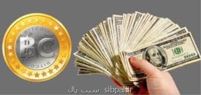 بازارهای مالی در فكر اختتام دادن به سلطه دلار