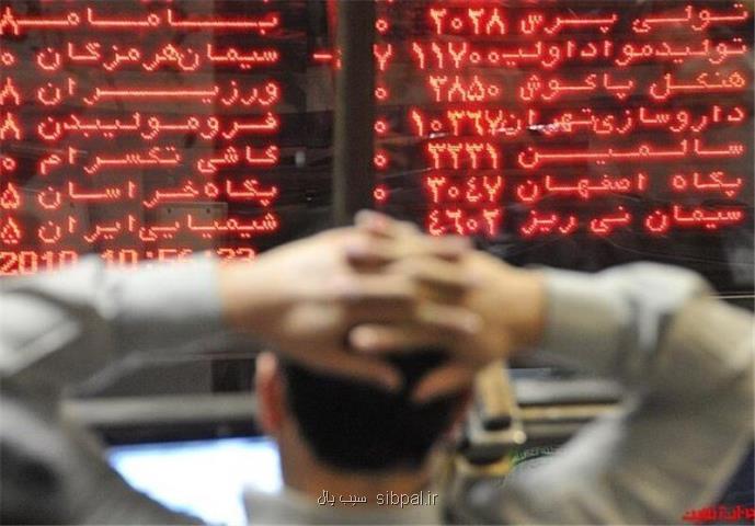 تصمیم جدید بورس و كاهش نوسان سهام