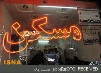 اختلاف 516 برابری گران ترین و ارزان ترین خانه در ایران
