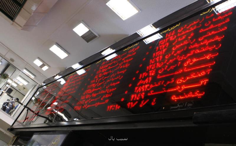 بورس آخرین هفته سال 98 را چگونه سپری كرد؟