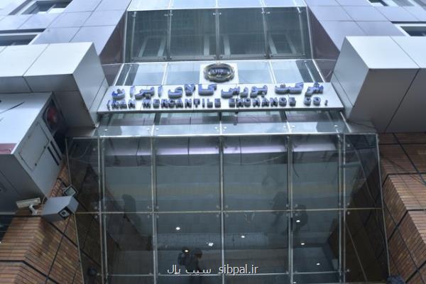 پای خرما و كشمش به بورس كالا باز نشد