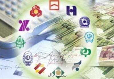 چه عواملی بر قانون مندی بانك ها تأثیر گذاشتند؟