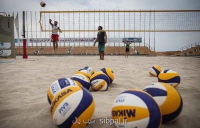 زمان و مكان برگزاری هشت رویداد والیبال ساحلی كشور مشخص شد