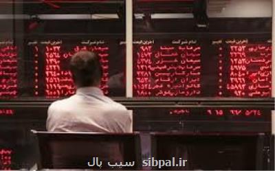معاملات دارایكم امروز صورت نمی گیرد