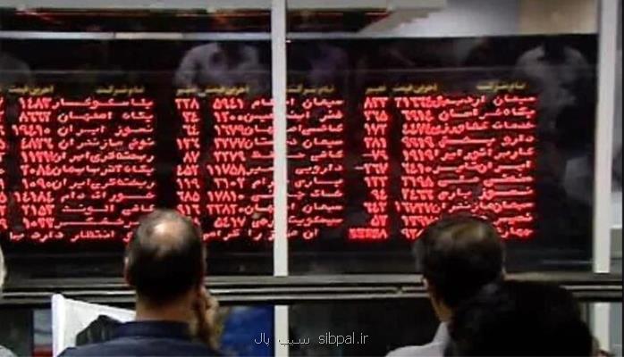 بورس عقب نشست