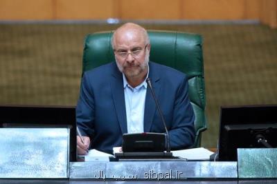 مجلس هفته آینده وضعیت بازار مسكن و بورس را بررسی می كند
