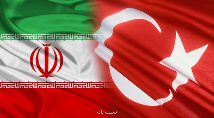مناسبات اقتصادی ایران و تركیه بدون مشكل در جریان است