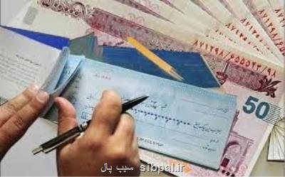 نكاتی كه درباره قانون جدید چك باید بدانیم