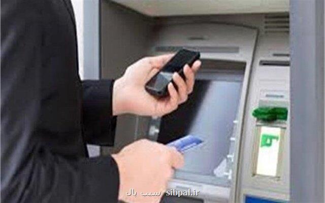 مخالفت مجلس با ستاندن مالیات از تراكنش های بانكی