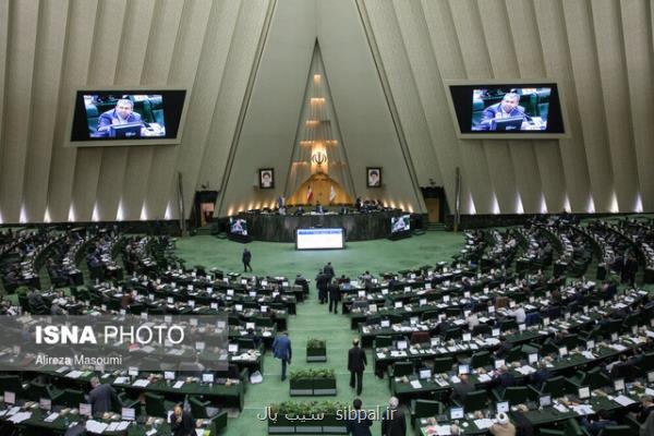 هیات نظارت صندوق توسعه ملی مكلف به عرضه گزارش مطالبات صندوق از دولت به مجلس شد